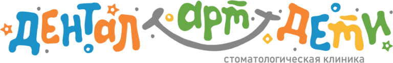 Дентал-Арт Дети